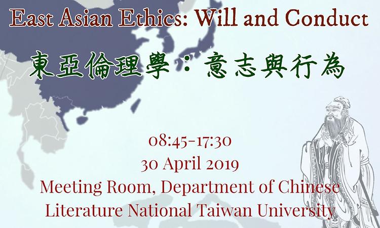 East Asian Ethics
