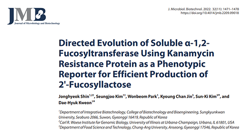 Directed Evolution of Soluble α-1,2-Fucosyltransferase Using Kanamycin Resistance Protein as a Phenotypic Reporter for Efficient Production of 4-Fucosyllactose