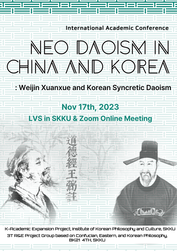 Neo_Daoism_Poster